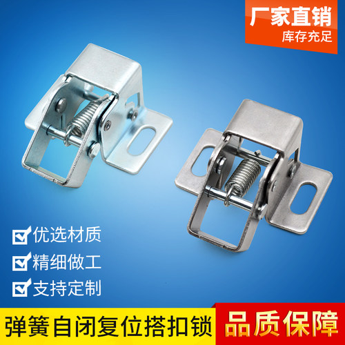 C-850-5自闭锁弹簧铰链DK603搭扣