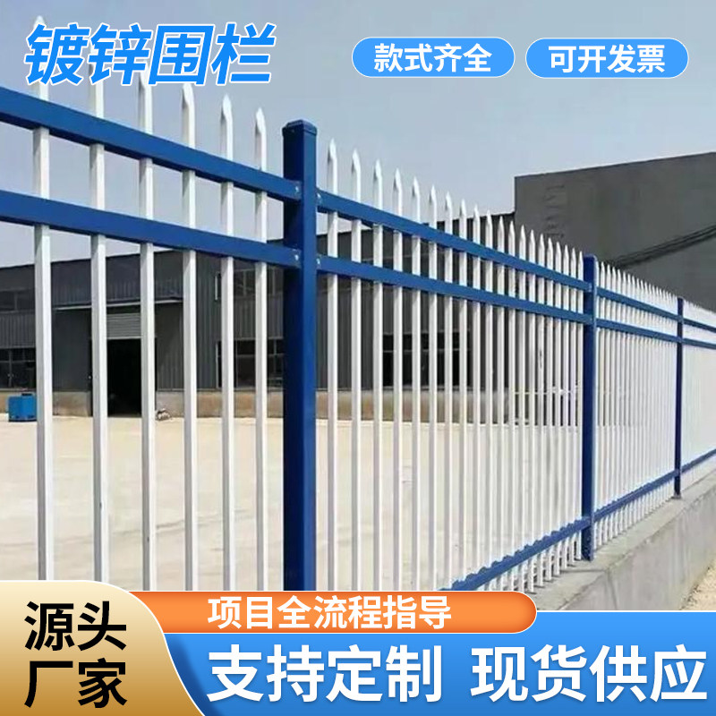 佛山锌钢护栏工厂直销
