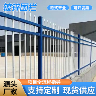 锌钢小区护栏围栏铁艺草坪钢铁户外栅栏绿化带隔离花园防护栏庭院