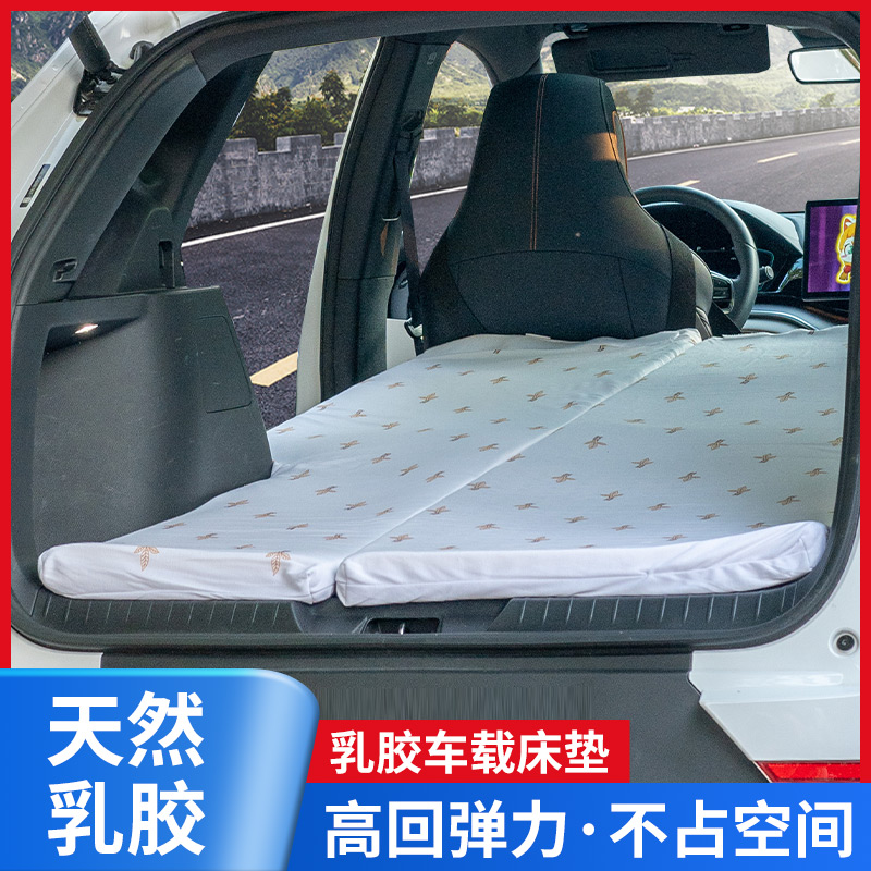 比亚迪乳胶床垫宋/元/海豚/唐/豹