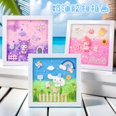 儿童DIY手工奶油胶相框画材料包3D立体微景观场景画女孩益智玩