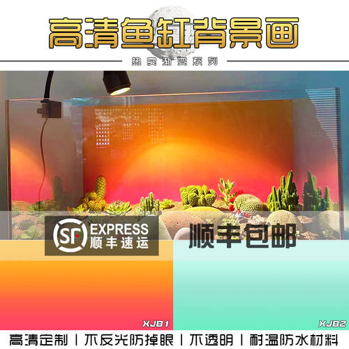 定制无胶静电更换无痕渐变高清