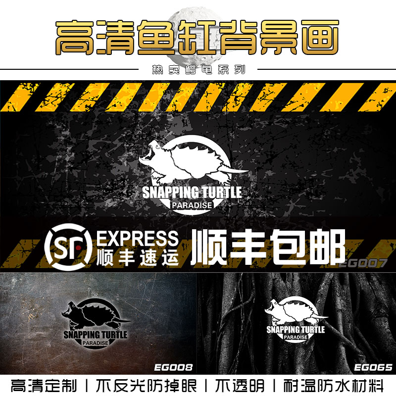 魚缸背景窄橋高清圖熱門立體木紋鱷龜水族卡通貼紙壁紙高清定制