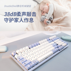 DoubleShell无线蓝牙机械键盘樱桃静音红轴茶轴M96办公游戏WINmac