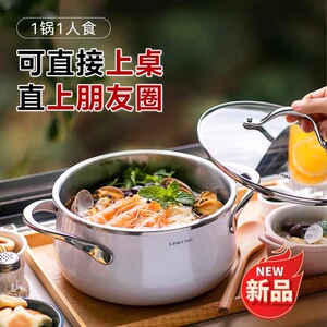 凌丰玲珑压力锅加厚304不锈钢高压锅小容量家用燃气电磁炉用