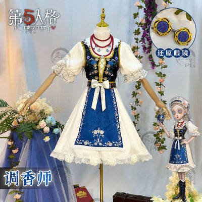 第五人格调香师鸽子般的