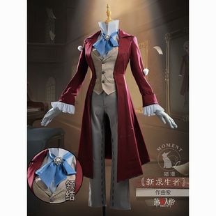 现货第五人格cos全新求生者作曲家cosplay全套作曲家游戏套装男女