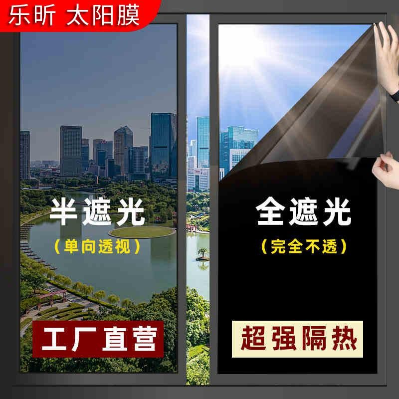 安全帽抗UV膜安全帽护目镜贴膜安全帽面罩镜片贴膜机车电动车安全