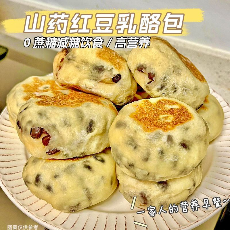 无糖精龙井奶酪味夹心溶豆包山药早餐软面包抗饿懒人营养休闲零食