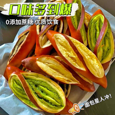 全麦面包抹茶碱水棒球奶酪味学生早餐健康代餐减0蔗糖脂饱腹零食