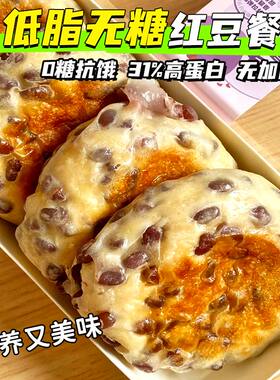 不含脱氢乙酸钠】无糖0面粉燕麦面包粗粮早餐代餐蛋奶糖尿人零食