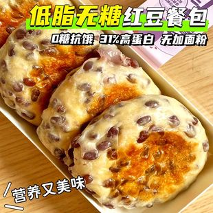 不含脱氢乙酸钠】无糖0面粉燕麦面包粗粮早餐代餐蛋奶糖尿人零食