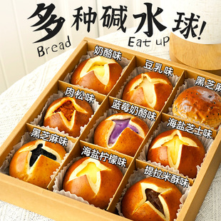 无加蔗糖碱水球夹心面包多口味混宿舍夜宵零食品即食早餐健身代餐