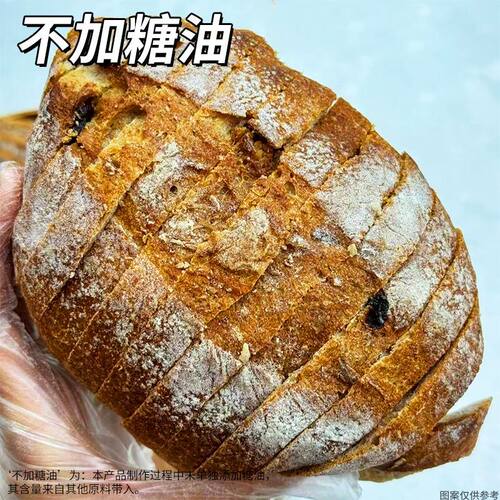 现做鲜发】黑全麦藜麦硬欧包面包减不添加糖油粗粮健身代早餐零食