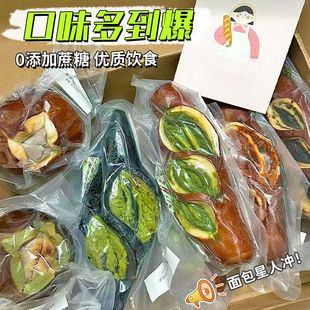 碱水面包球全麦欧包奶酪味早餐面包0低减零食卡脂肪糖精饱腹代餐