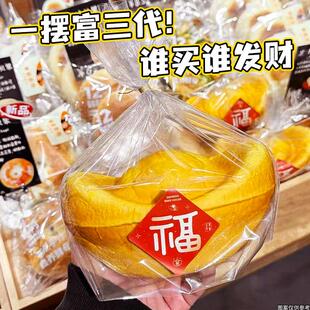 宝软面包早餐八方来财摆供年货零食 招财进宝金元 2025财神偏爱