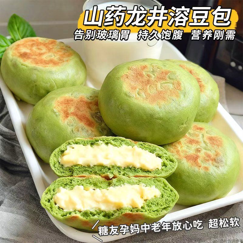 龙井山药柠檬溶豆夹心面包欧包早餐代餐学生党粗粮饱腹泡芙下午茶