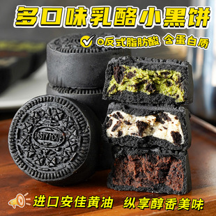 无防腐剂】奥巧奶酪月饼手工流心中秋节月饼礼盒送人礼品糕点零食