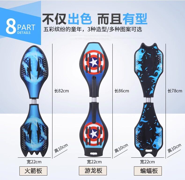 滑板车儿童两轮二轮摇摆双轮平衡初学者男女孩游龙活力蛇扭扭滑板