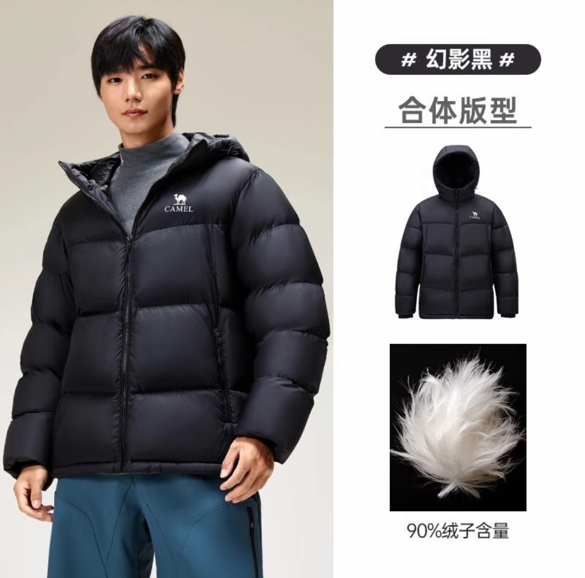 Camel/骆驼 2025S暖绒系列加绒连帽保暖短款羽绒服 M35CR28128 cz,运动服/休闲服装,运动羽绒服,淘宝优惠券,粉丝福利购,淘宝优惠卷