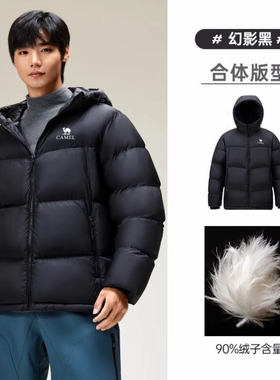 Camel/骆驼 2025S暖绒系列加绒连帽保暖短款羽绒服 M35CR28128 cz