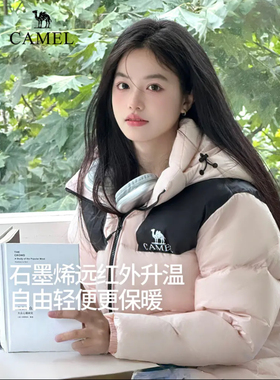 Camel 暖绒系列 自发热石墨烯黑钻小太阳御寒锁温防风a13capn110