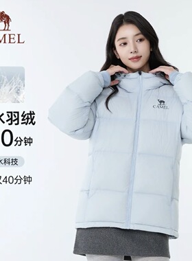 Camel骆驼黑钻pro气凝胶系列羽绒服女款防泼水保暖W35CR28001 cz