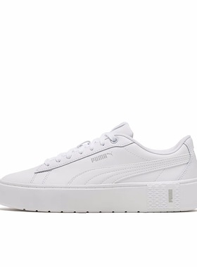 Puma/彪马 Smash Platform V2 防滑耐磨 缓震轻便 舒适透气 zxt