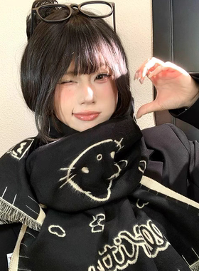 哈喽kitty猫三丽鸥双面围巾女生冬季可爱保暖披肩加厚正版围脖灰