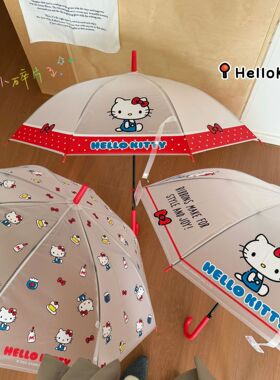 Kitty长柄伞可爱漂亮高颜值儿童加固加厚便捷磨砂小学生女孩卡通