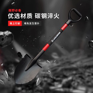 饰救援铁锹野营装 路野户外越野工兵铲挖沙铲备胎铲装 备自驾游铲子