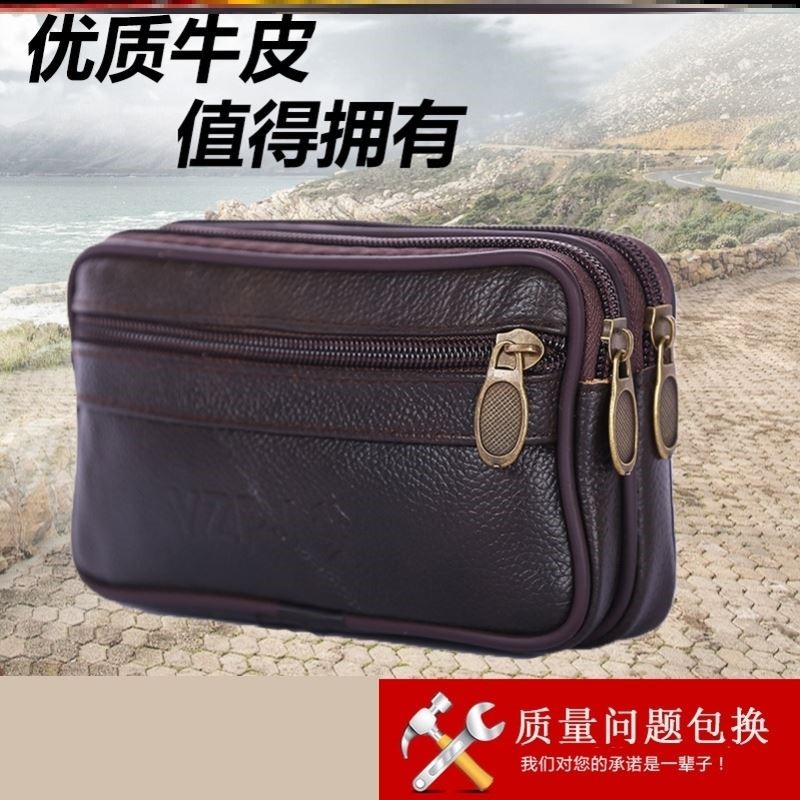 真皮手机包男士穿皮带小腰包多功能中年横款小包老人手机包牛皮包