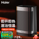 海尔暖风机家用取暖器节能电暖气器冬季 小太阳电热风机小型办公室