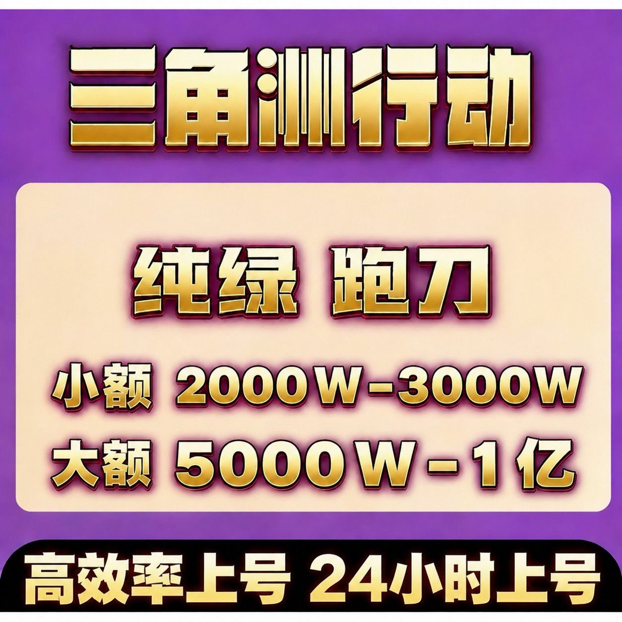 哈夫币任务3x3保险3x3代练陪玩代打排位上分陪练