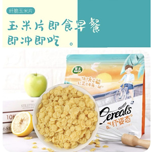 帮太非油炸低脂香脆玉米片即食酒店谷物早餐冲泡谷物圈小零食代餐