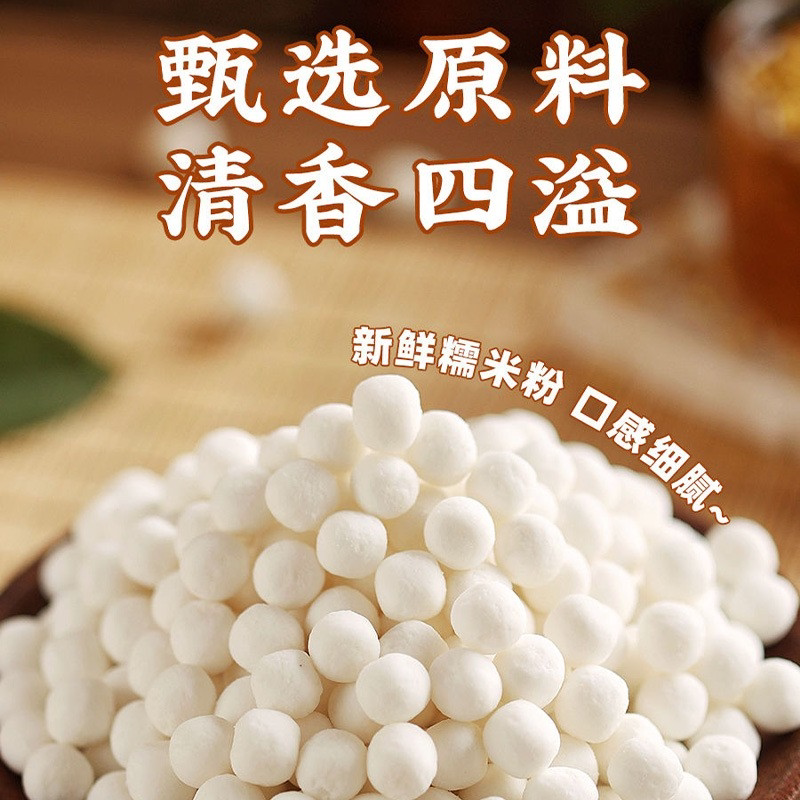 西米露家用西米粒奶茶店专用杨枝甘露水果捞配料袋装包粽子西米