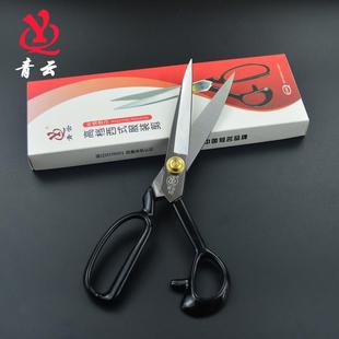 皮革裁剪刀家用办公剪纸剪刀剪子剪10寸 青云牌裁缝大剪刀工业服装