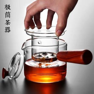 新羽玻璃泡茶壶侧把过滤煮茶器单壶电陶炉耐高温花茶家用茶具套装