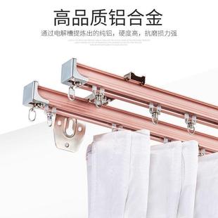 挂钩直轨 铝合金窗帘轨道滑轨导轨滑轮罗马窗帘杆滑道单双轨侧顶装