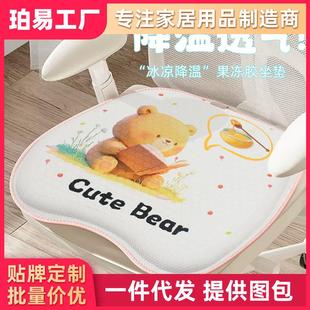 凝胶坐垫汽车用蜂窝硅胶凉垫座椅垫子通用座垫透气屁垫通风垫 夏季