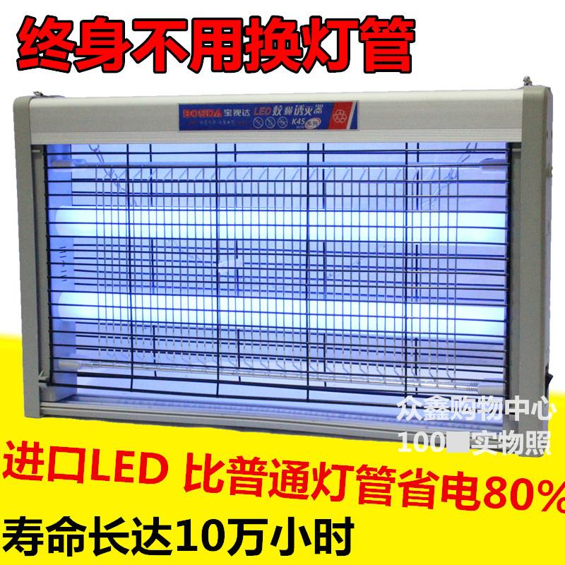 高效LED电子电击灭蚊灯灭蚊器正品灭蝇灯 电蚊机捕蝇器家用商用