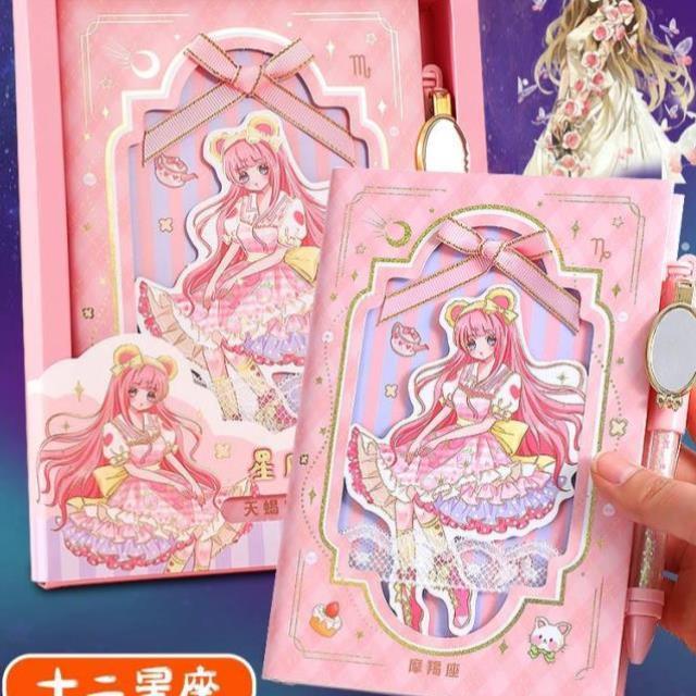 十二星座密码本日记本可爱少女心高颜值小学生带锁女孩手账记录本