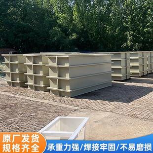 PP水箱酸洗槽磷化池定制塑料水槽耐酸碱加厚加大焊接PP水桶酸洗桶