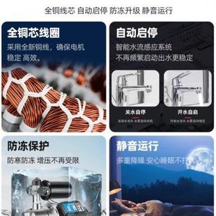 增压泵家用全自动水井抽水机自吸水泵自来水变频加压不锈钢自吸泵
