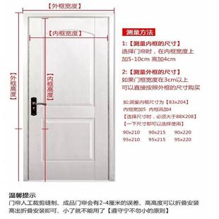 家用防蝇加密纱窗门帘子磁吸自吸免打孔 整磁条防蚊门帘全磁条夏季