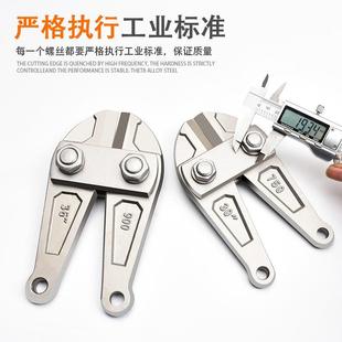 断线钳头钢筋剪刀头大力剪钳头手柄配件钢丝剪大力剪铁丝钳子