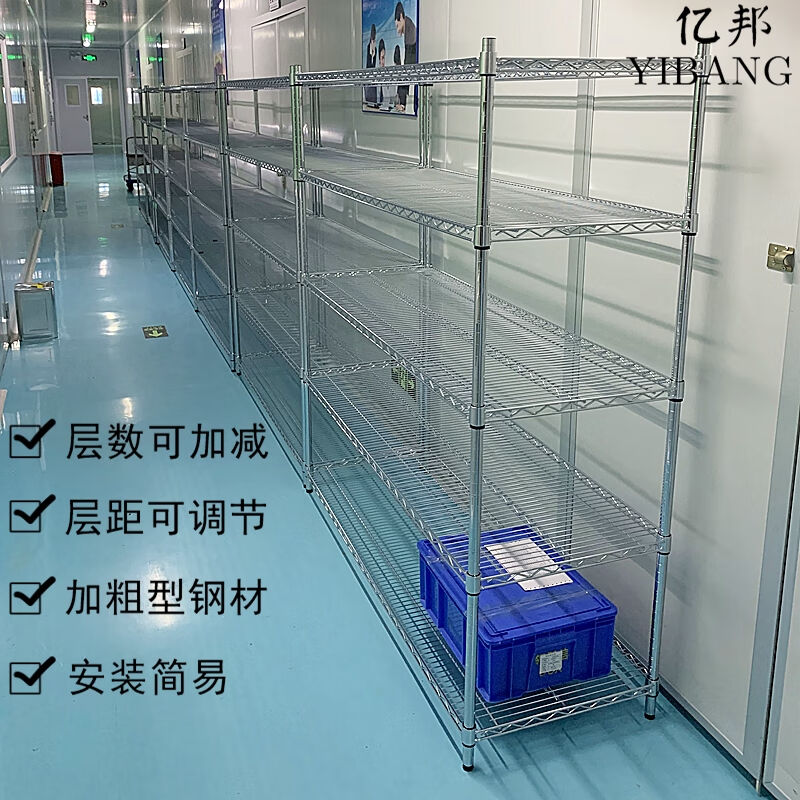 新款仓库不锈钢货架镀铬线网移动展示架防静电物料架家用置物架冷