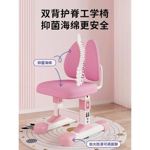 儿童学习桌小学生写字作业书桌家用简约小孩课桌椅可升降桌子套装
