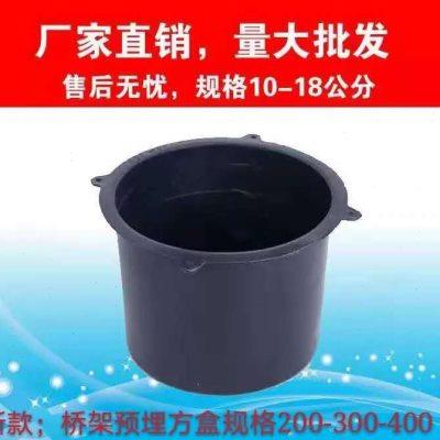 销售 一次性预留套管塑料预留管件预埋套筒预留洞模具规格齐全