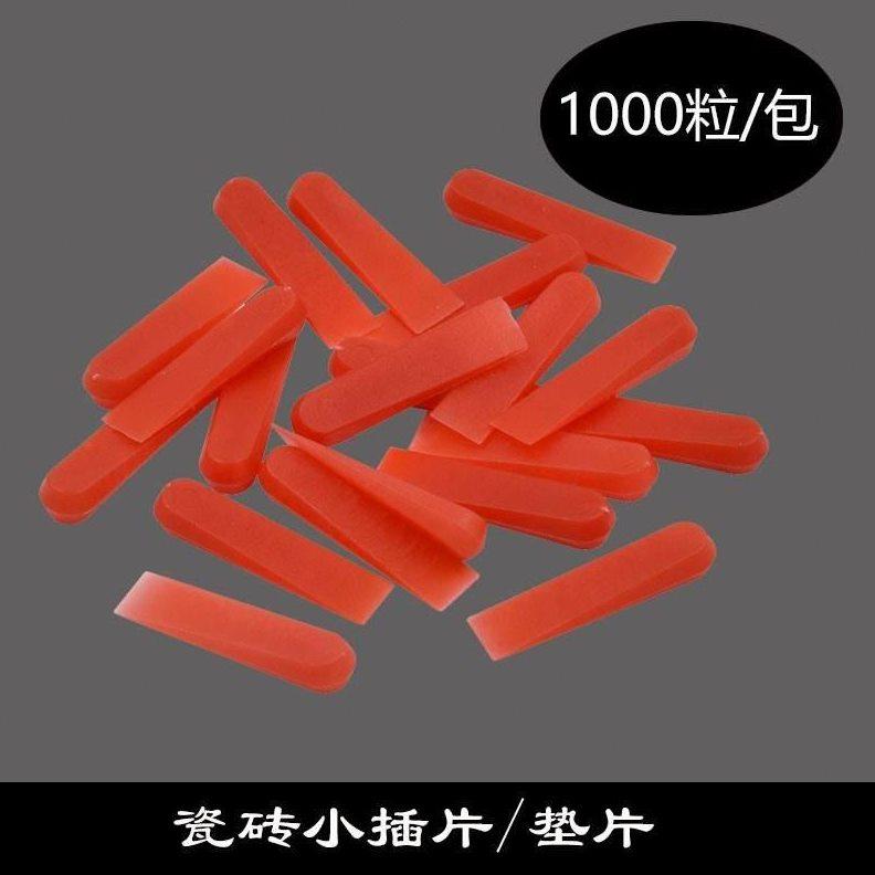 髻籭铺贴工具配件隔片 小微调插片 楔形缝隙器 工具找平器瓷砖垫